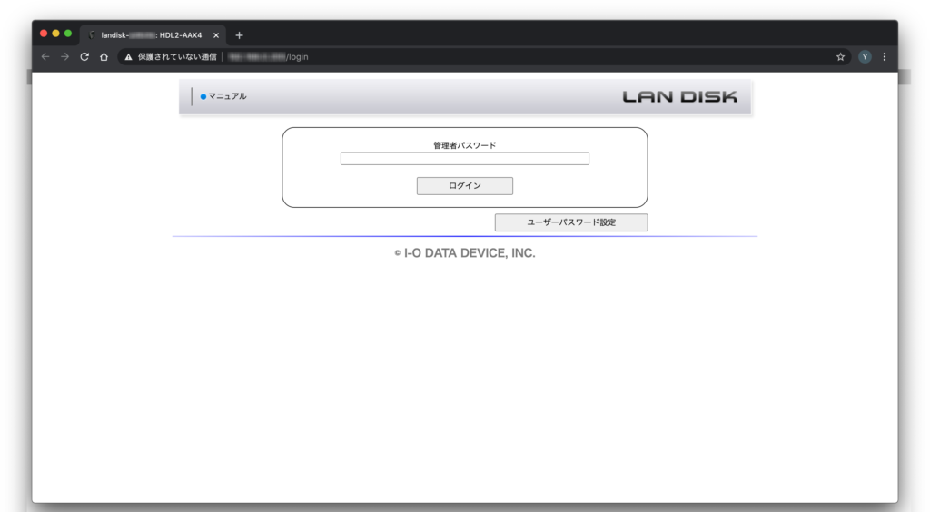 NAS（IO-Data HDL2-AAX4/E）を購入 – Free Behaivor Blog