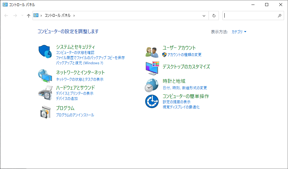 Windows10 IIS導入（その3）IISの設定